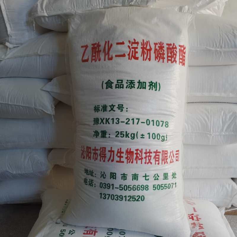 乙?；矸哿姿狨?>
                </div>
              </div>
              <p>乙酰化二淀粉磷酸酯</p>
            </div></a>
          </div>
                    <div   id=