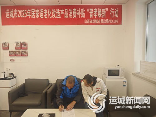 政策暖流激活銀發市場 信息咨詢服務迎來新機遇